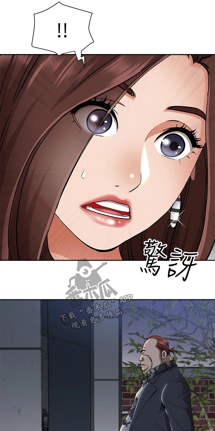 第20章：去哪了 1