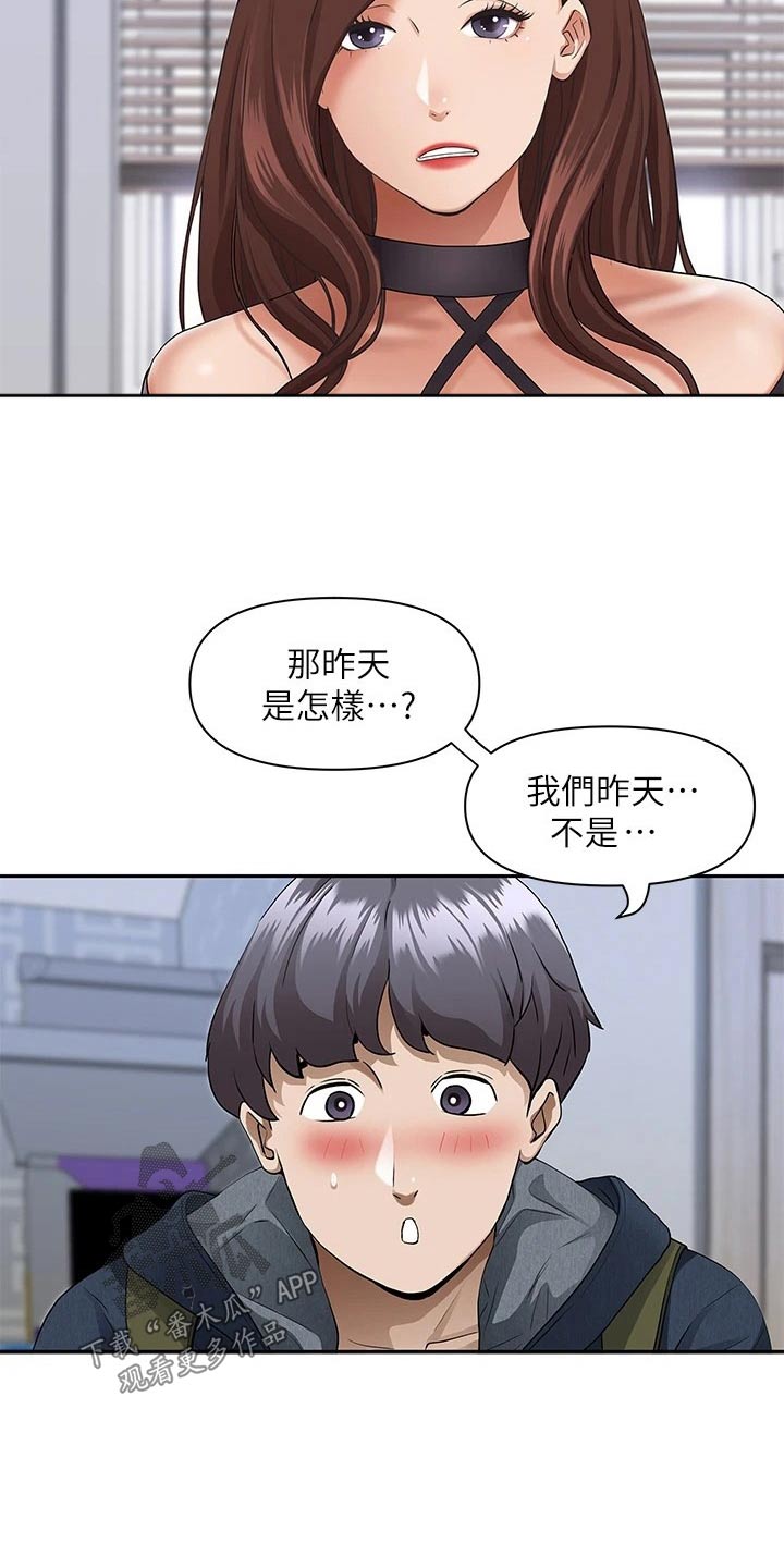 第30章：问题3