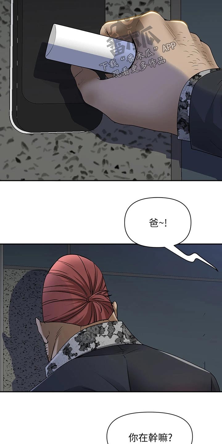 第20章：去哪了 3