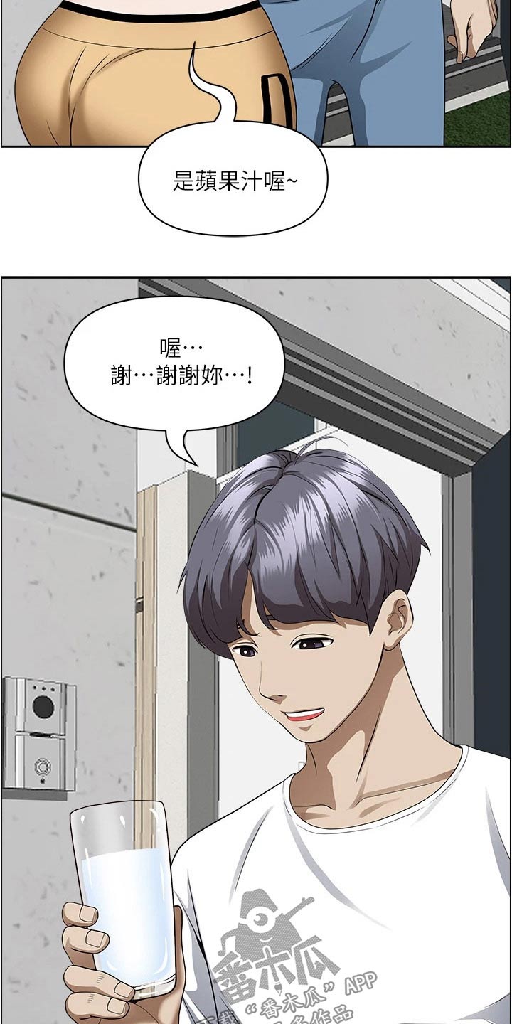 第58章：果汁15