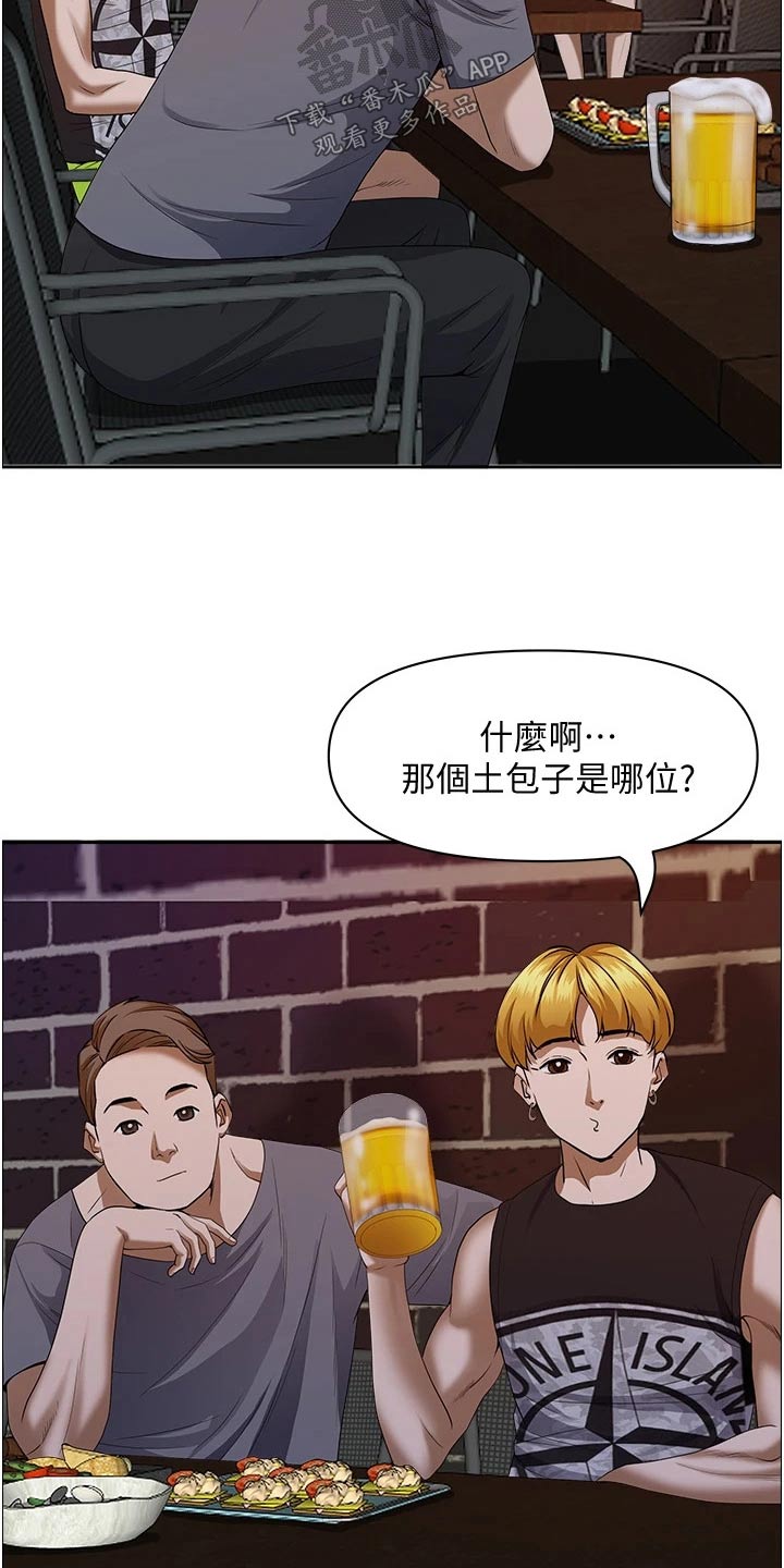 第43章：第一名18