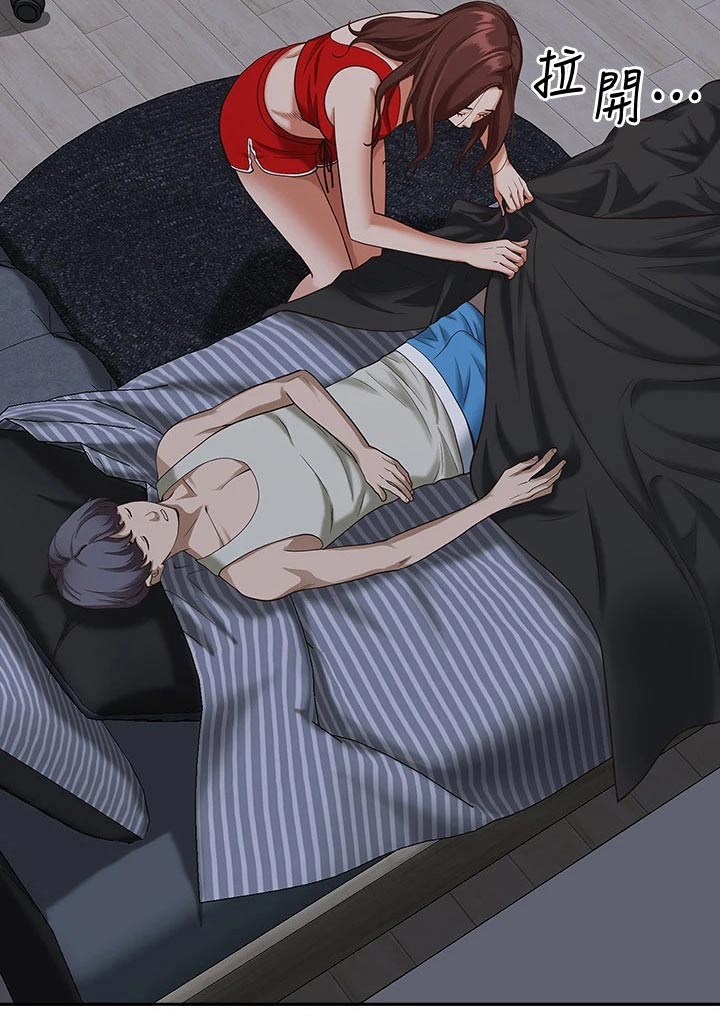 第21章：偷偷摸摸18