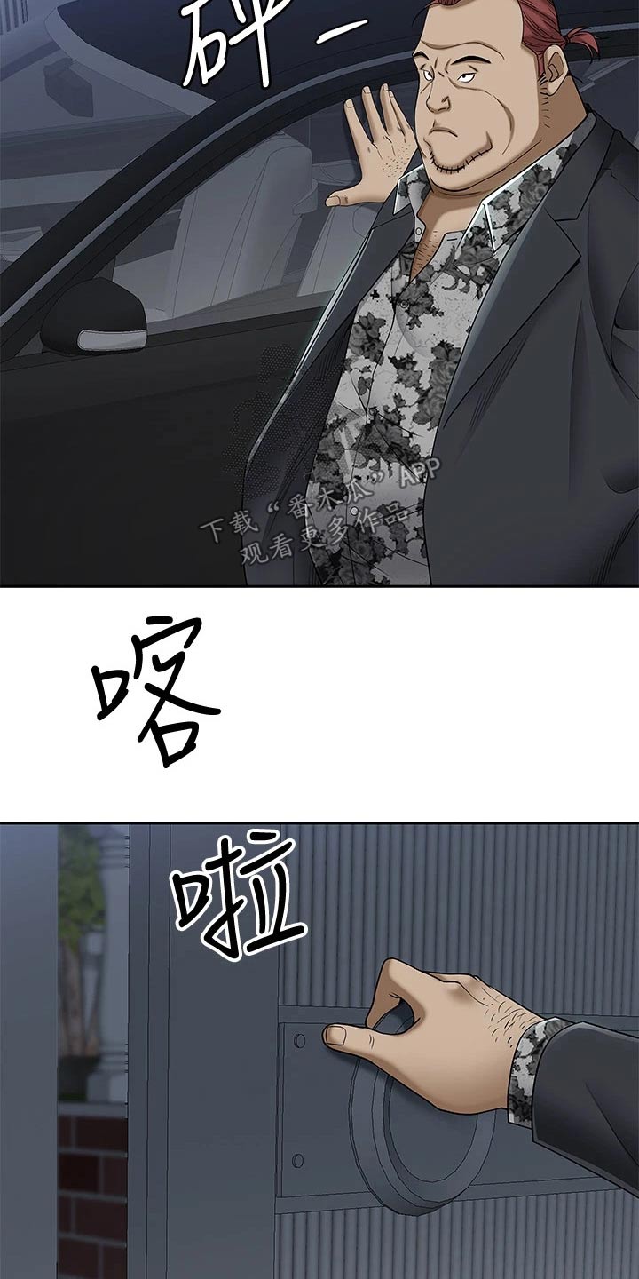 第19章：人呢16