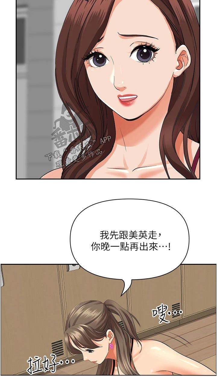 第62章：差一点6