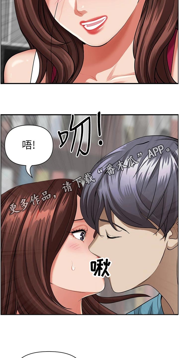 第81章：特产21