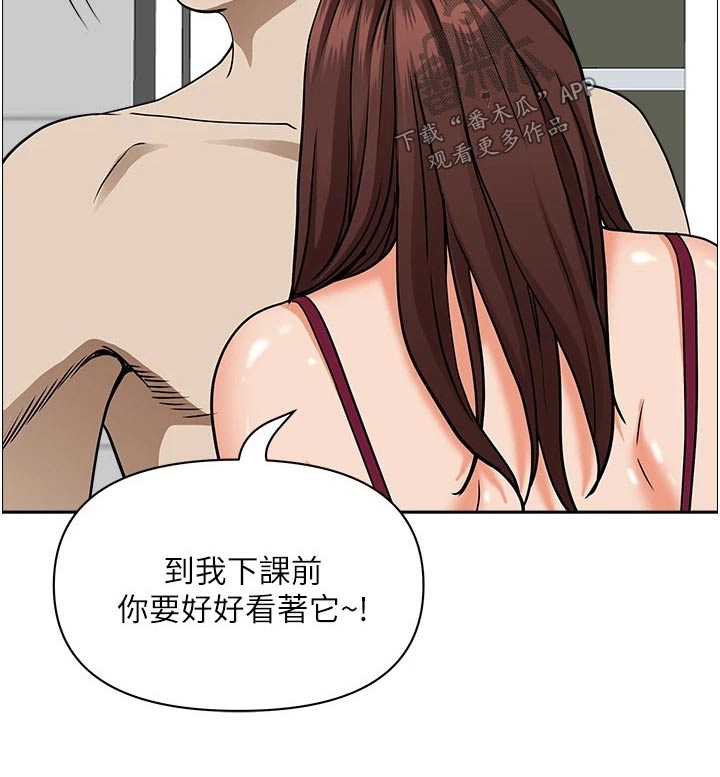 第60章：封口费14