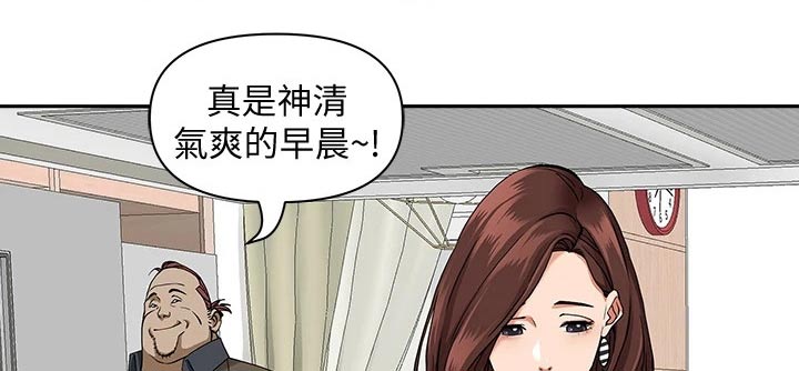 第22章：敷药9