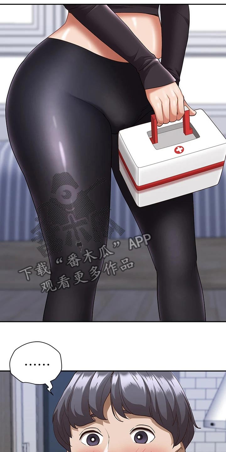 第29章：温柔13