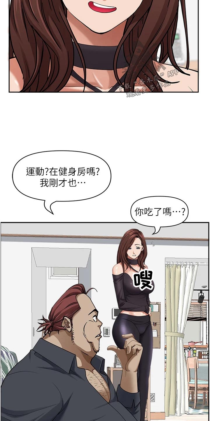 第42章：篮球2