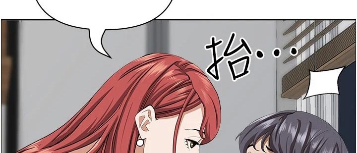 第75章：筋疲力尽7