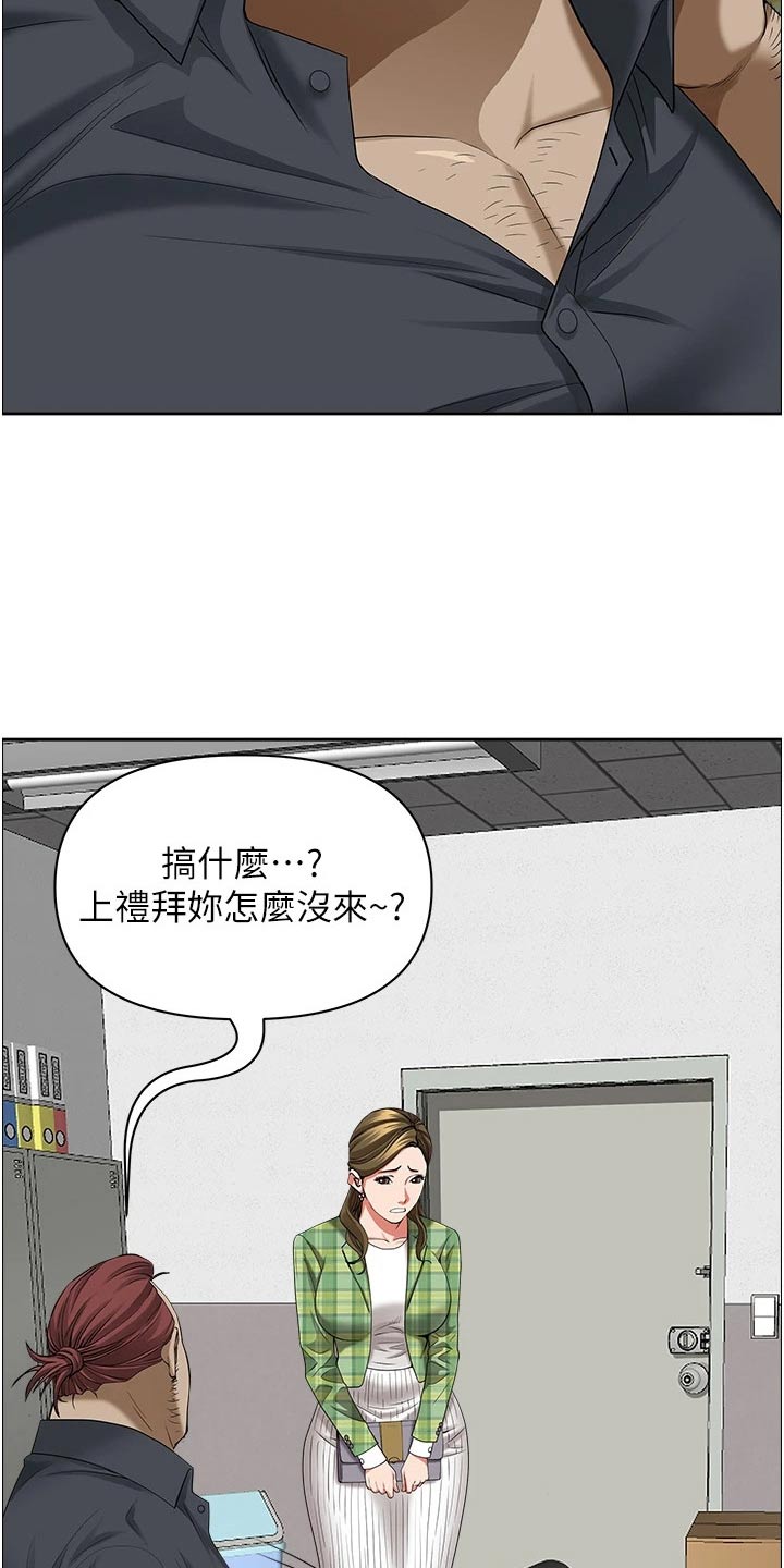 第84章：介绍12