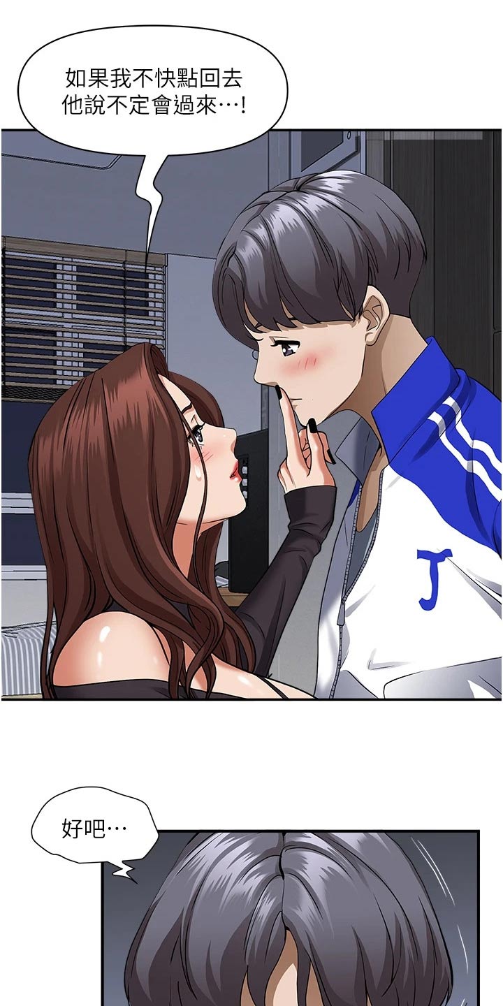 第36章：不行8