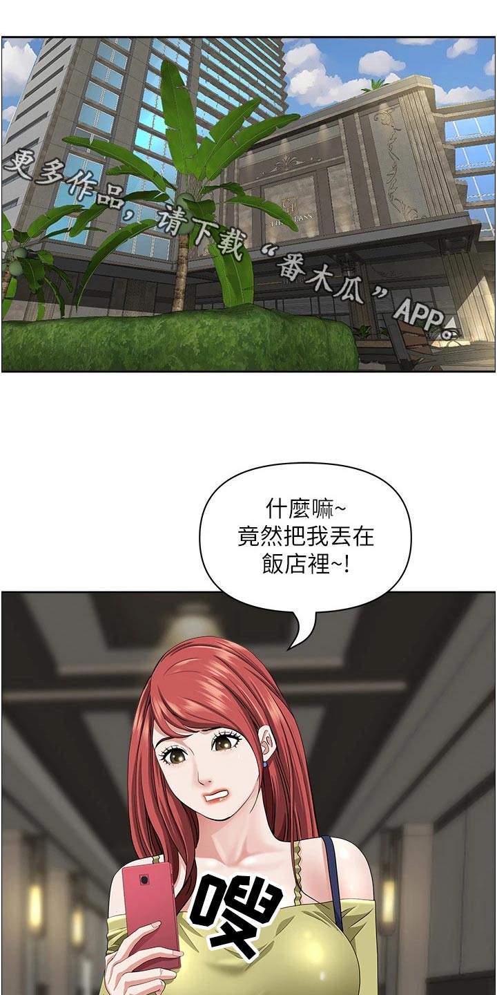 第82章：找茬0
