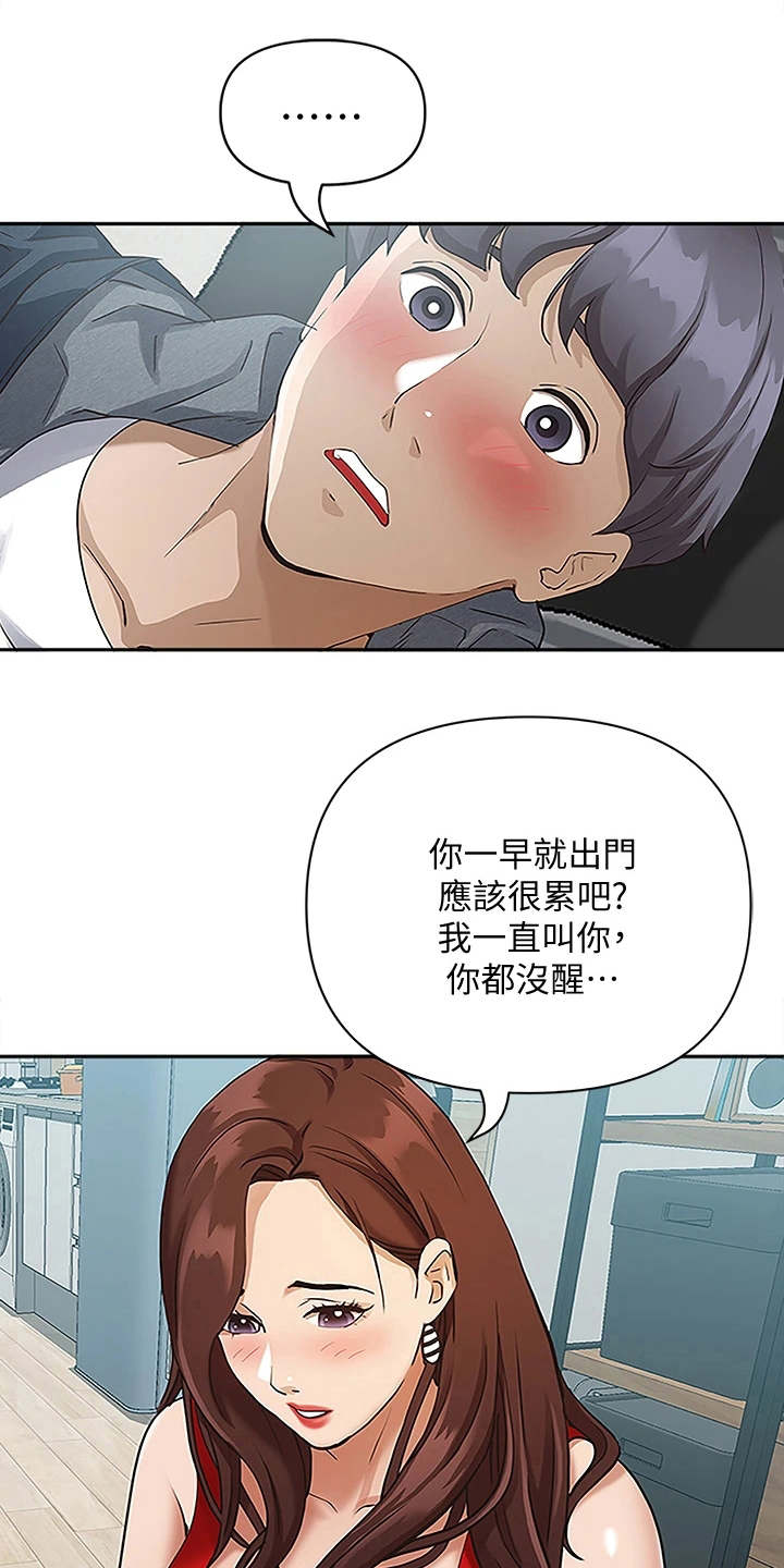 第7章：丢脸0