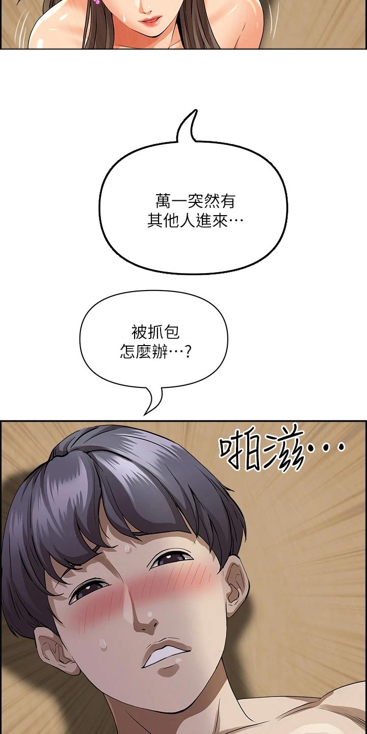 第61章：哪里了9