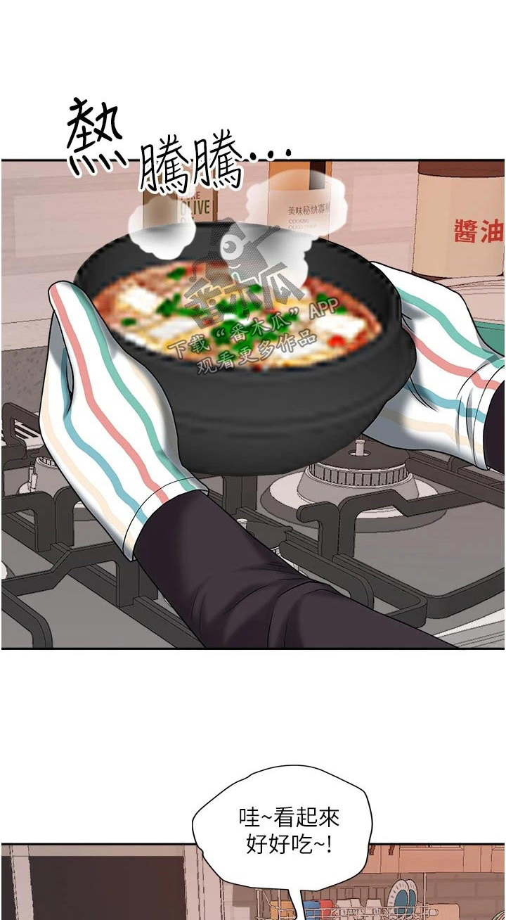 第34章：灰溜溜0