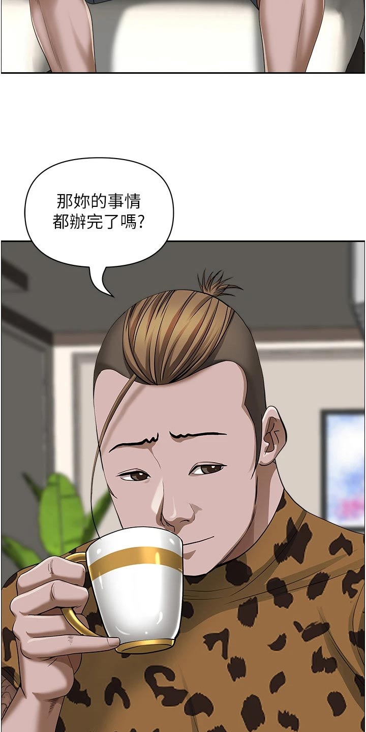 第83章：预约13