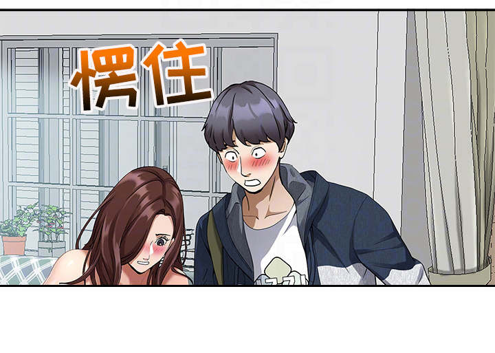 第3章：美英阿姨20