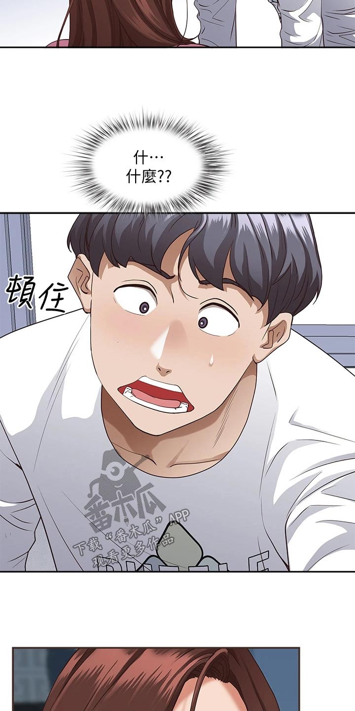 第25章：忍不住15