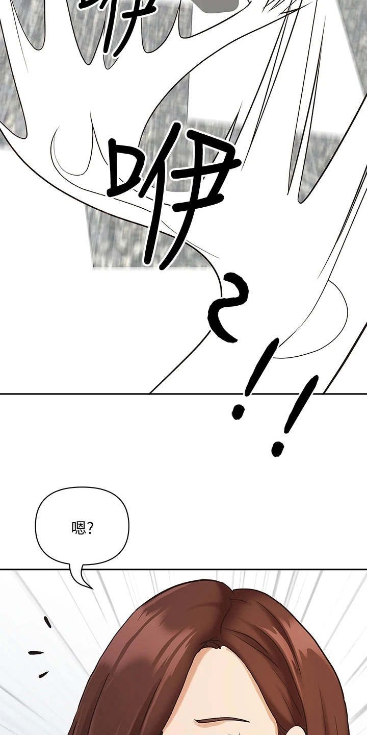 第7章：丢脸19