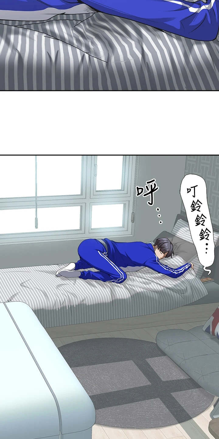 第12章：碰面12
