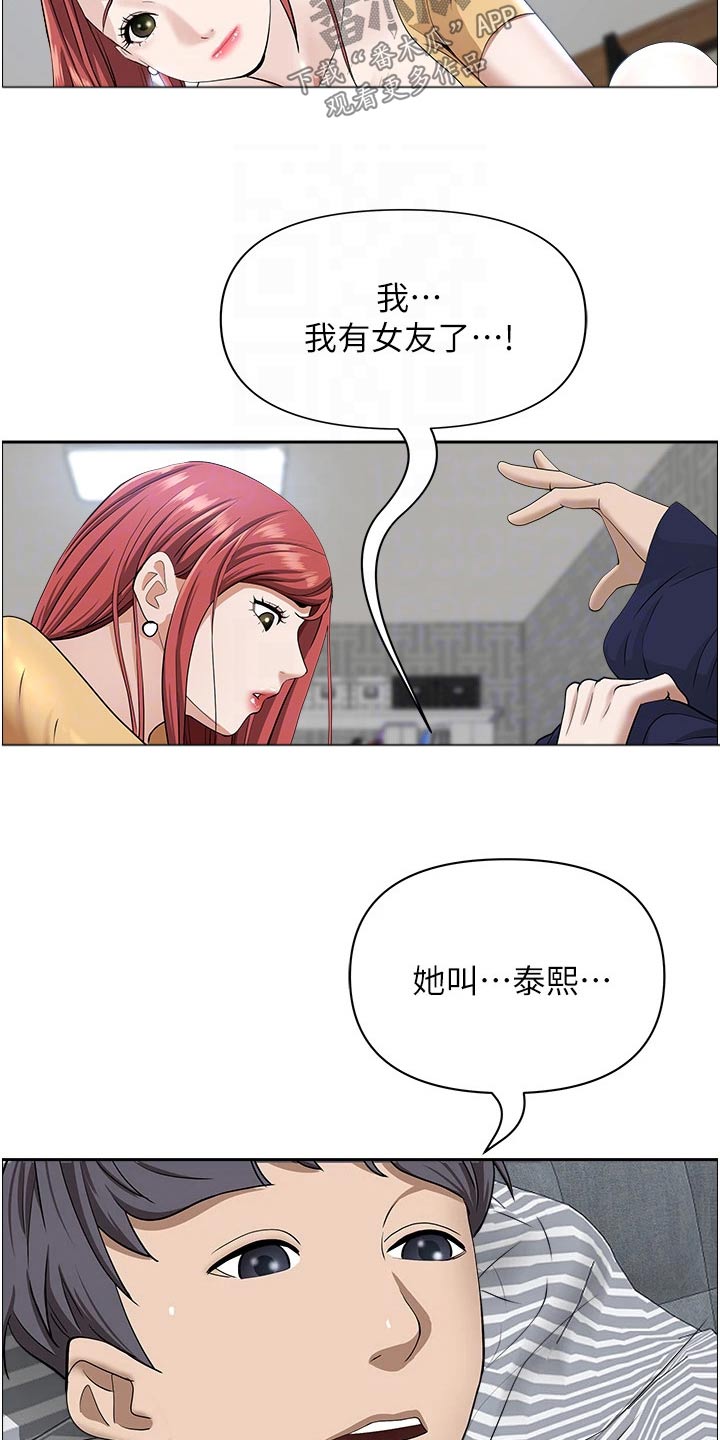第74章：有点突然8