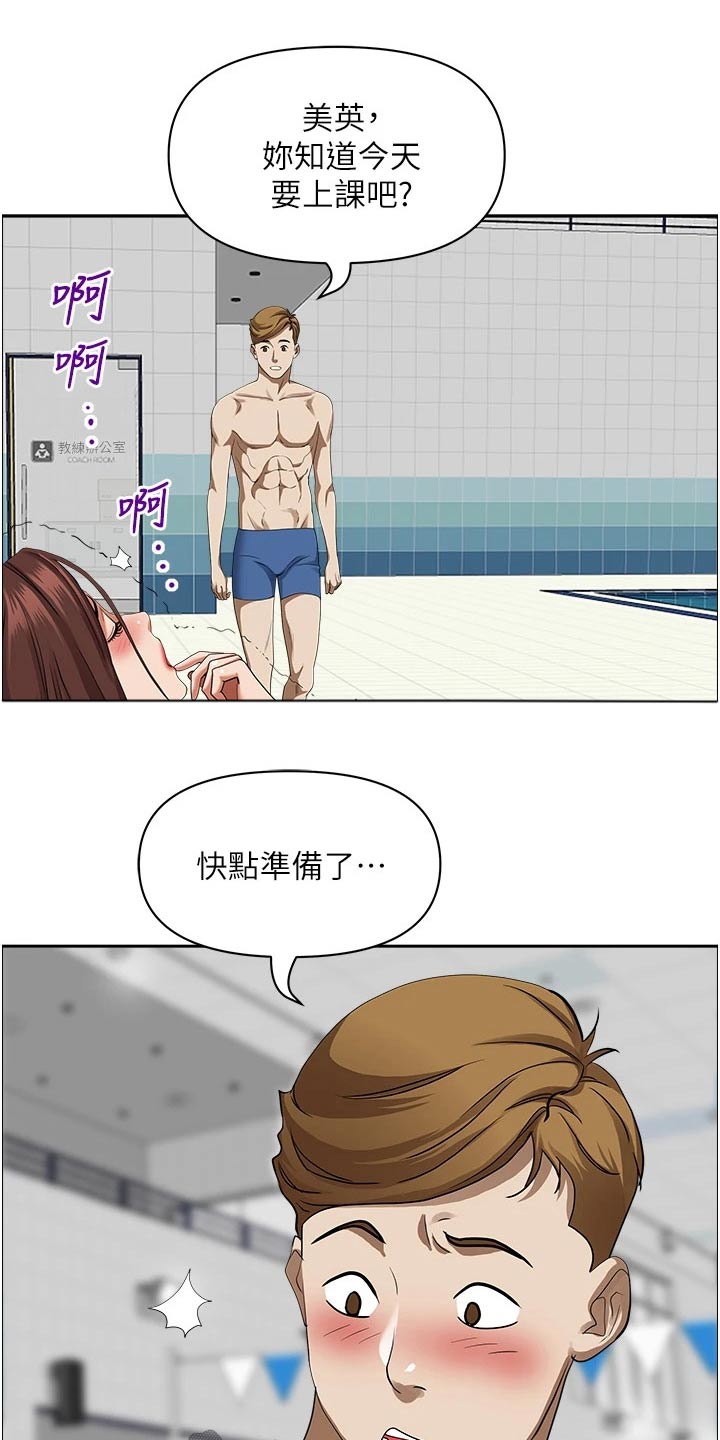 第50章：摩天轮17
