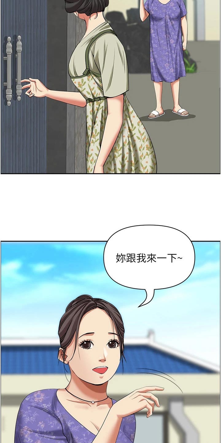 第83章：预约4