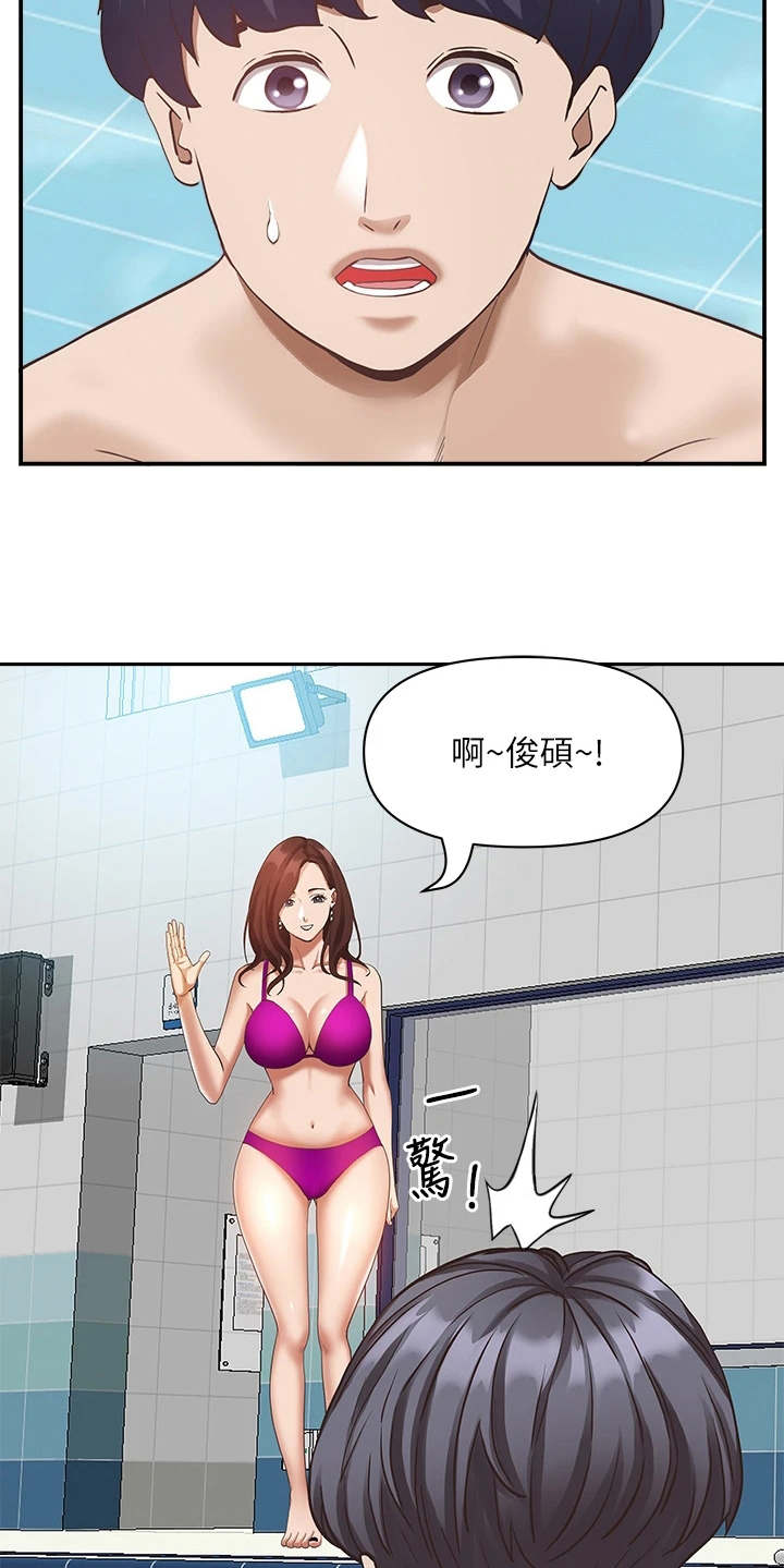 第15章：泳池8