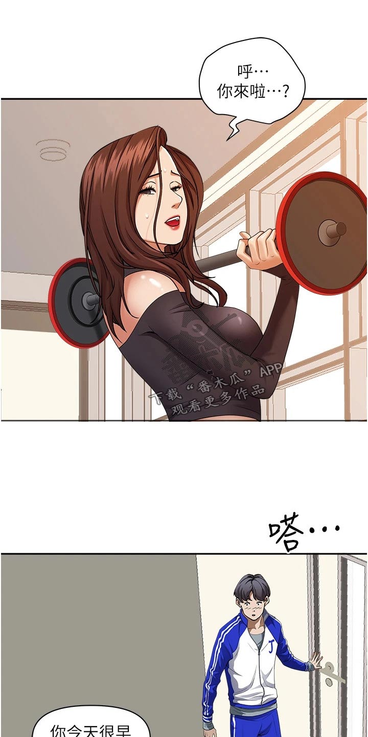 第38章：健身房13