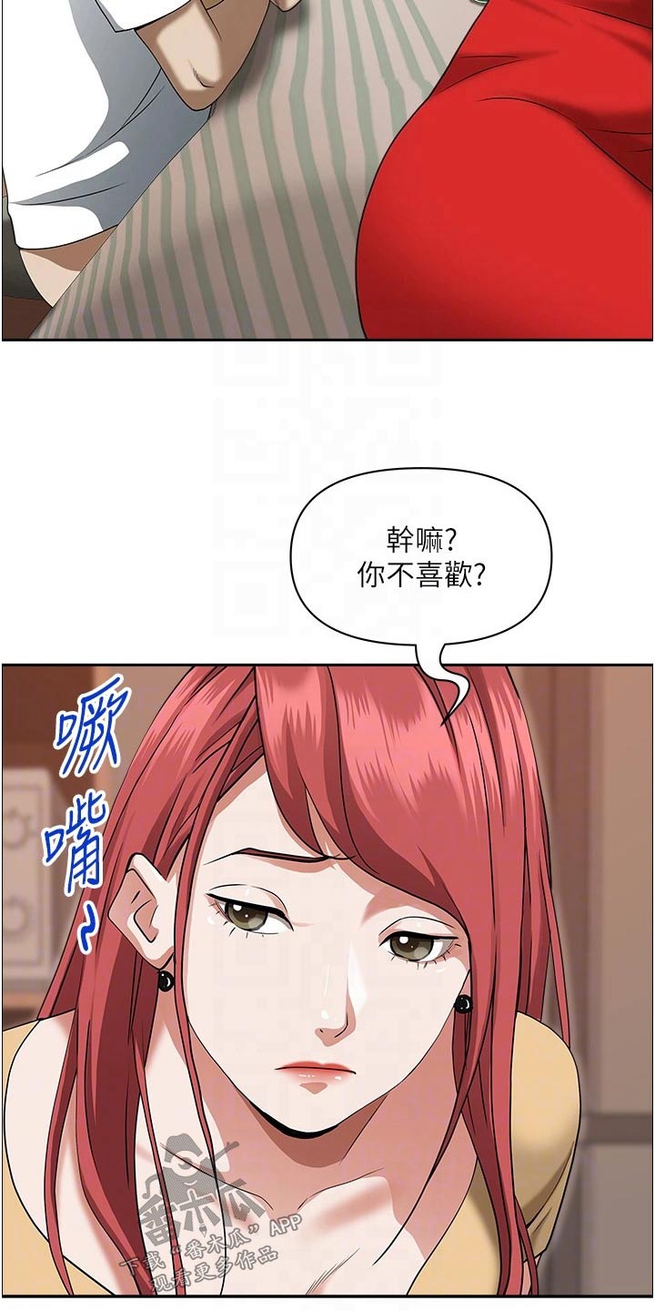 第57章：醉倒1