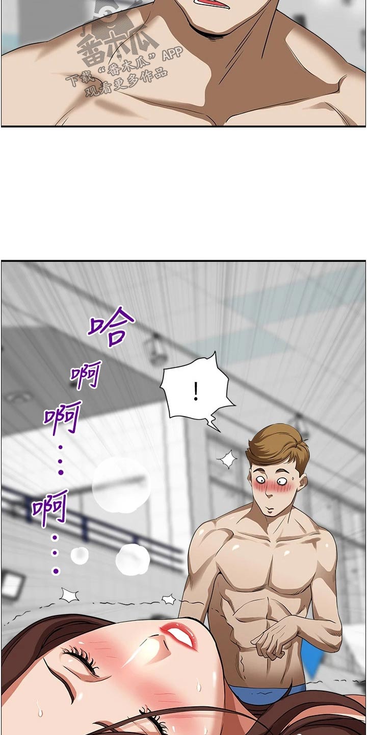 第50章：摩天轮18