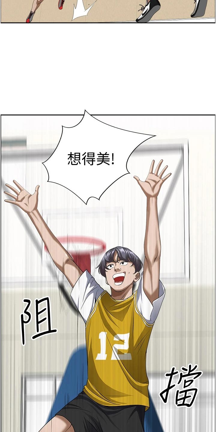 第42章：篮球20