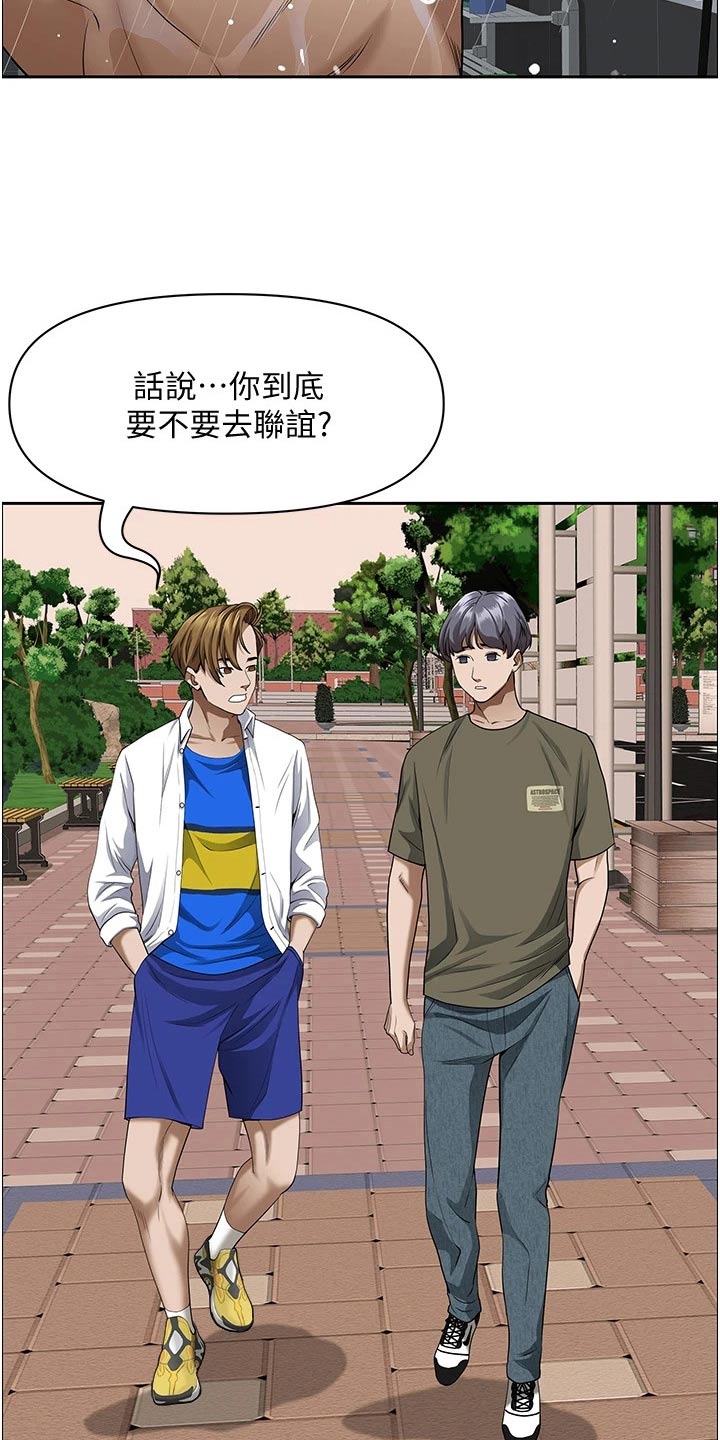 第43章：第一名8