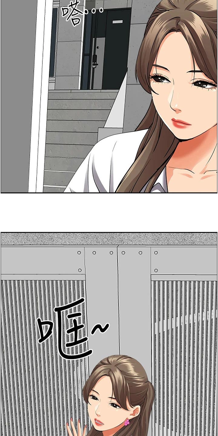 第63章：去你家12