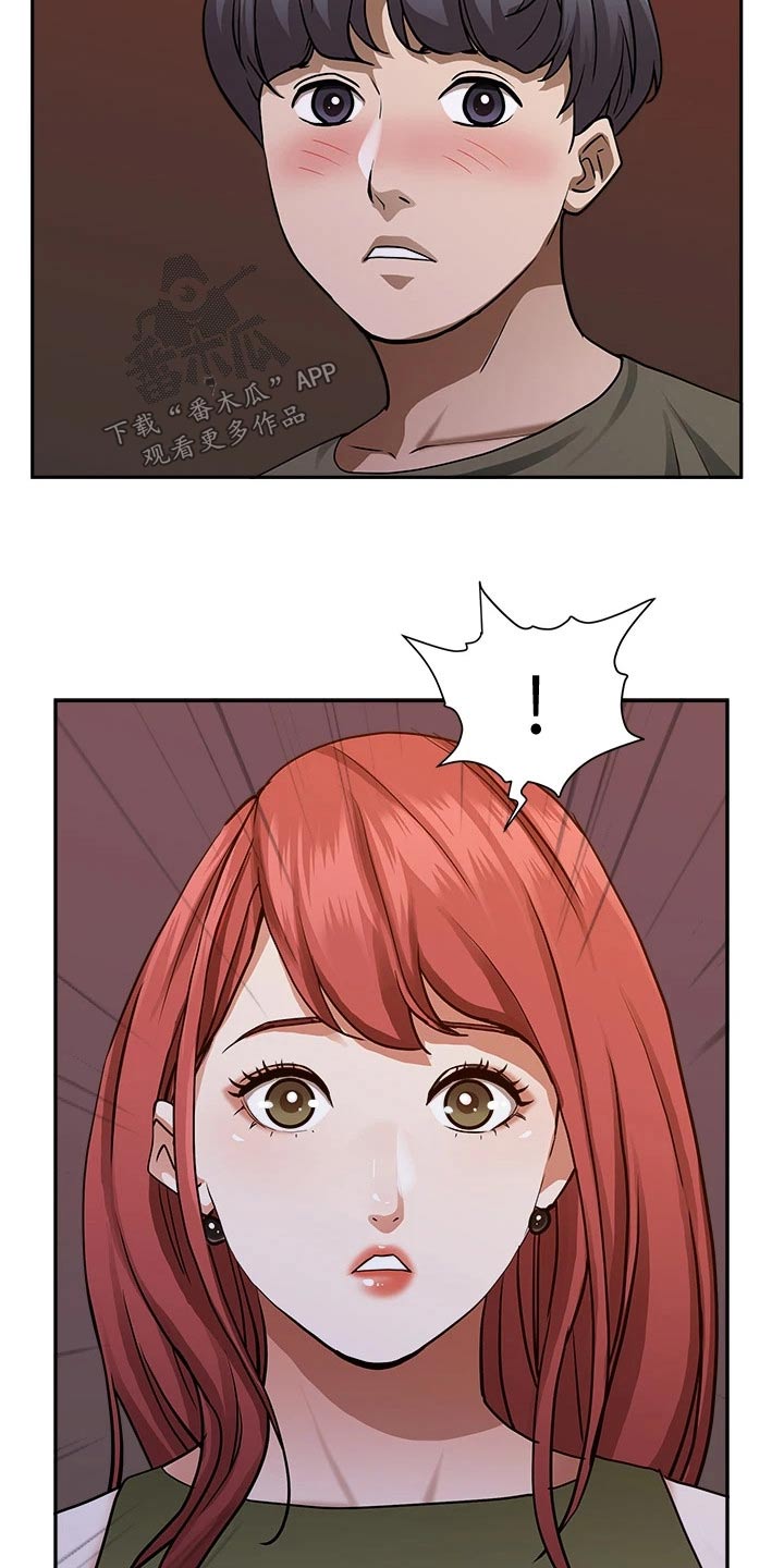第44章：邀约5