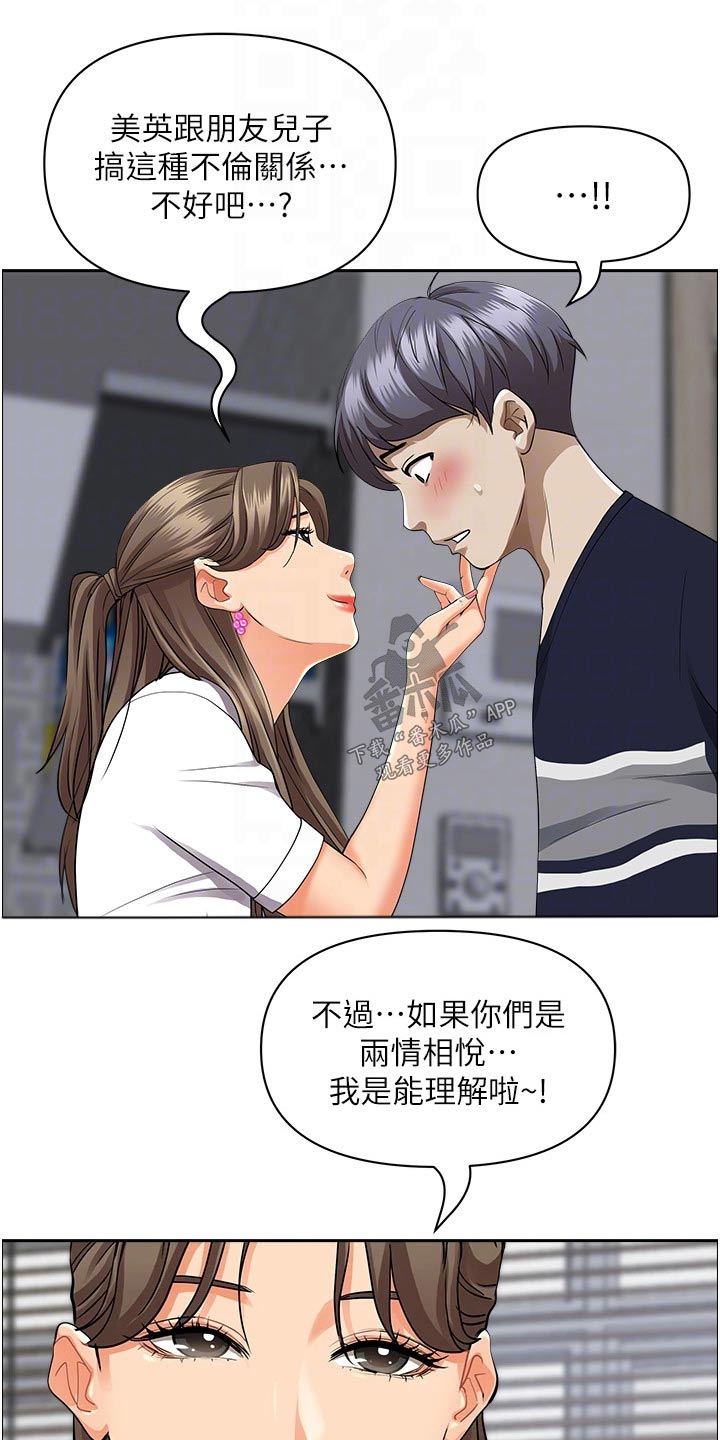 第64章：参观9