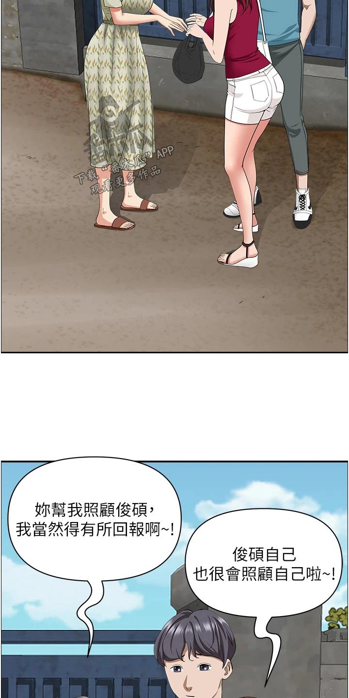 第85章：逛一下8