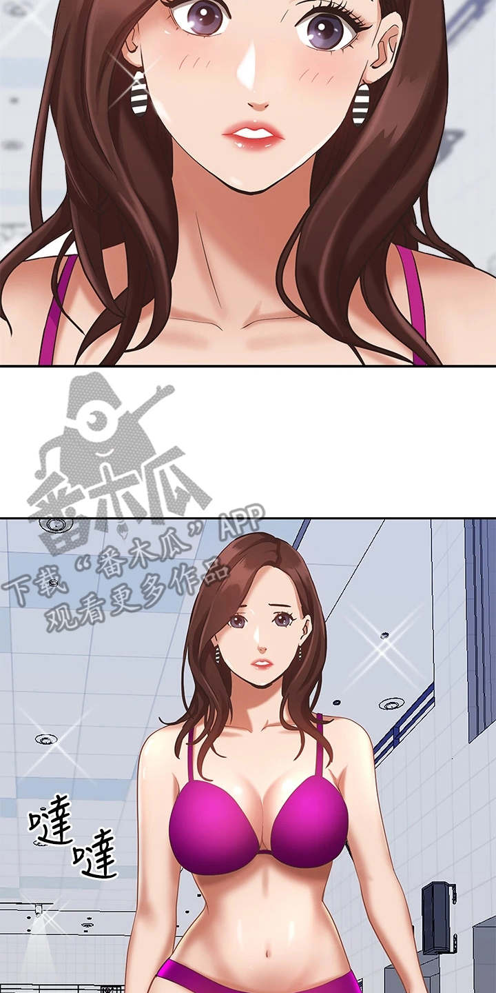 第15章：泳池6