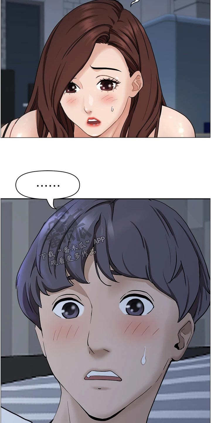 第46章：我帮你7