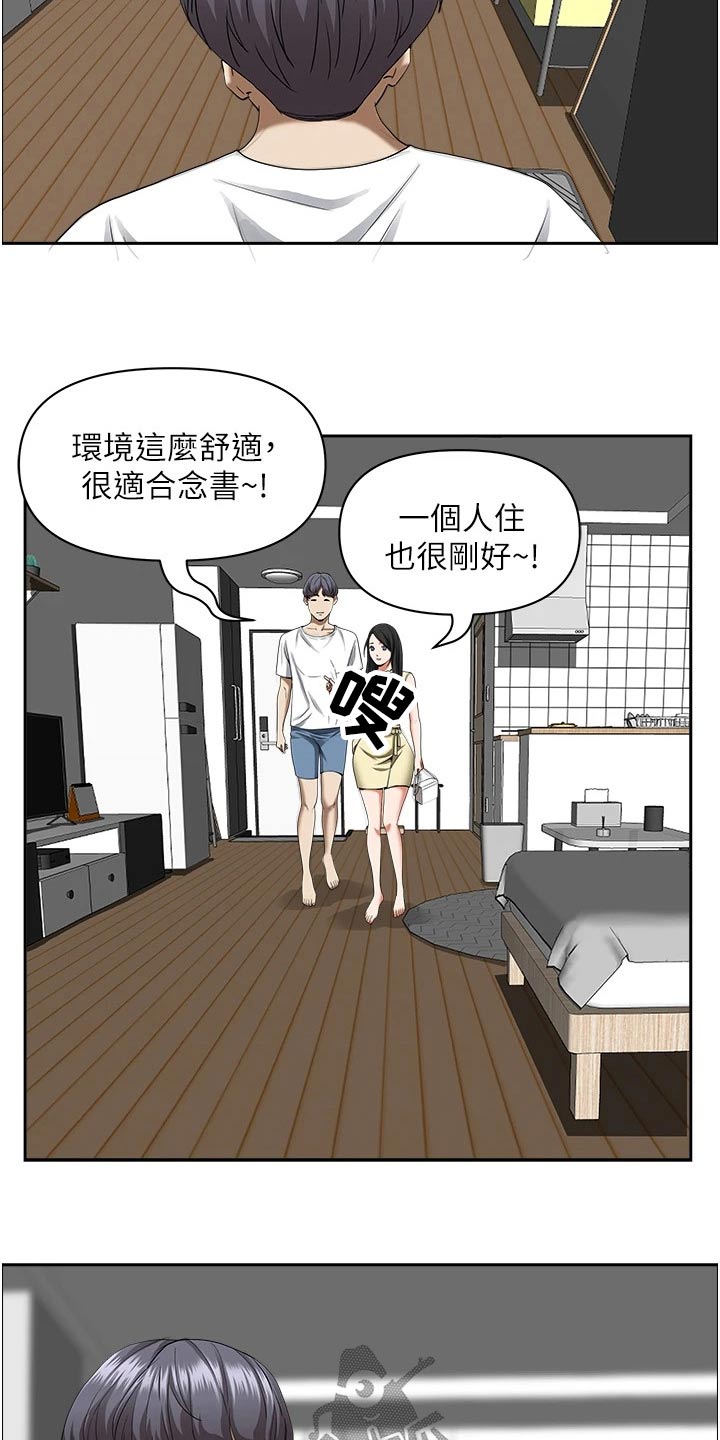 第52章：小轿车13