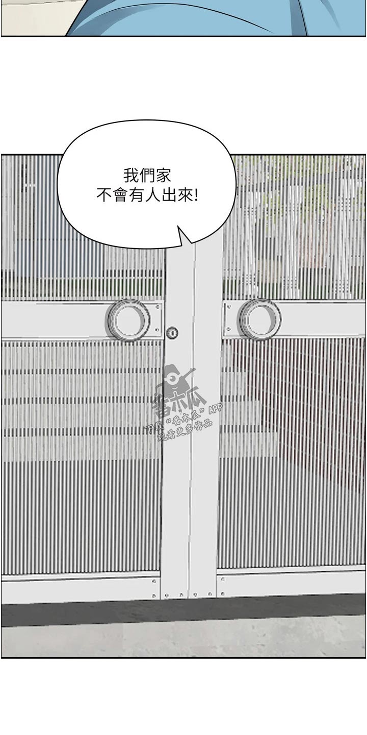 第66章：刺激13
