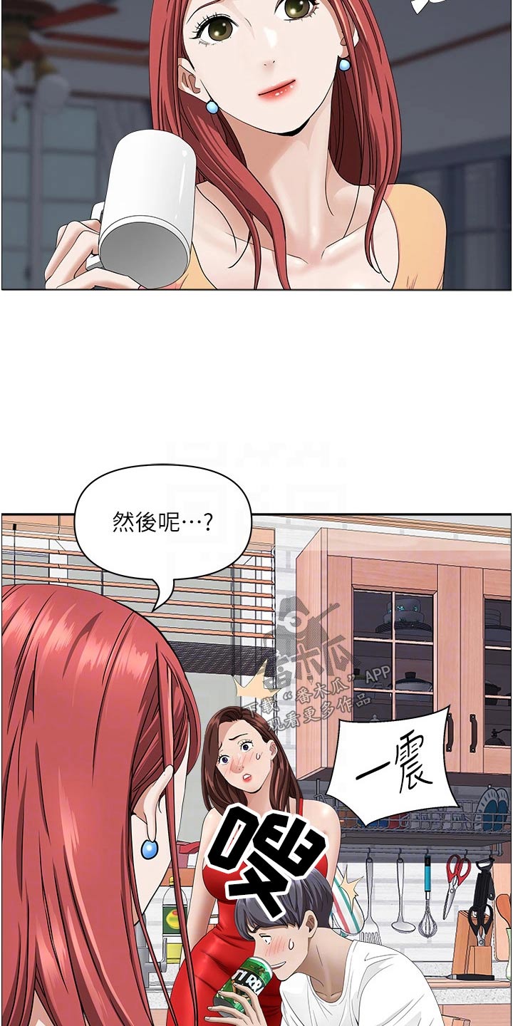 第56章：女儿8