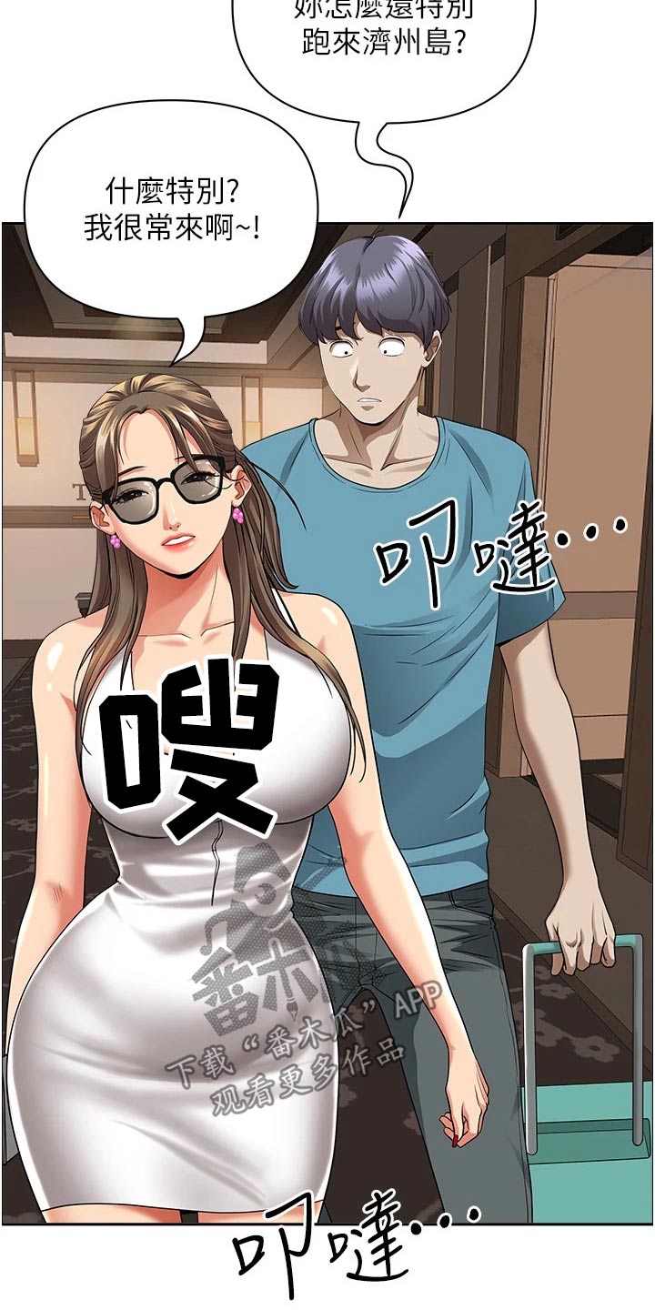 第77章：接送19