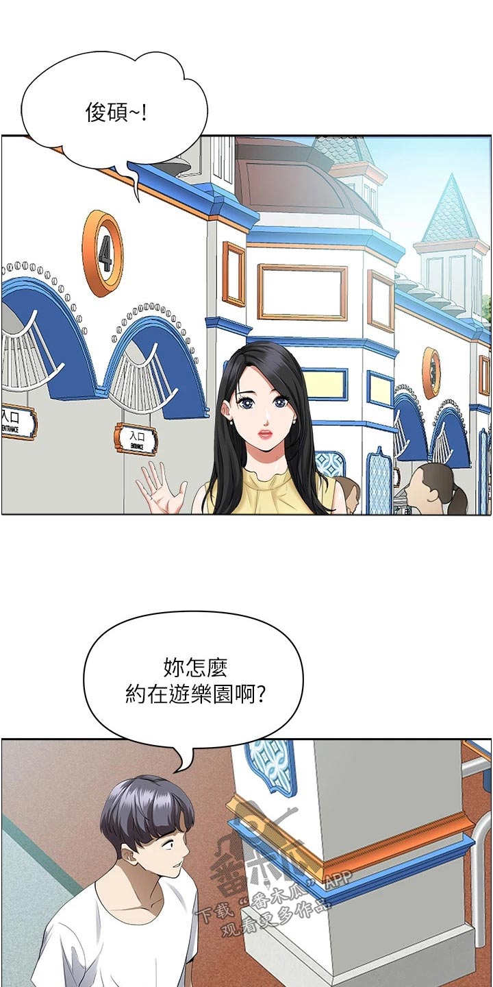 第49章：拥挤17