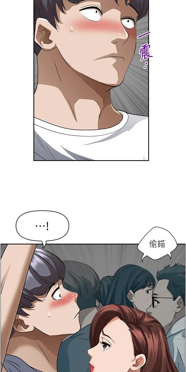 第49章：拥挤10