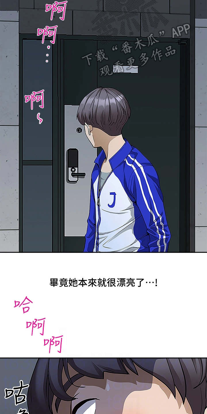 第10章：好奇心14