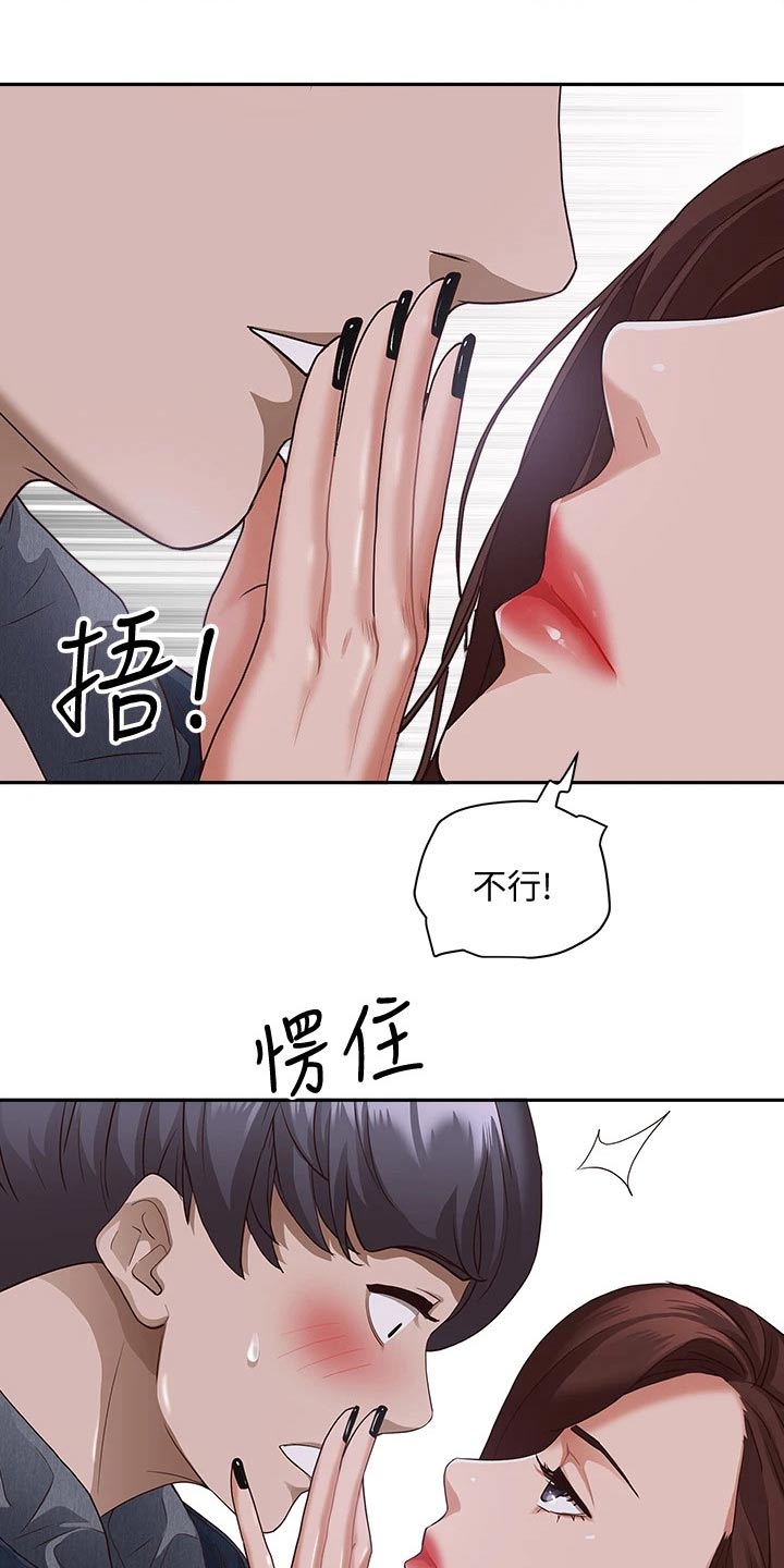 第29章：温柔20