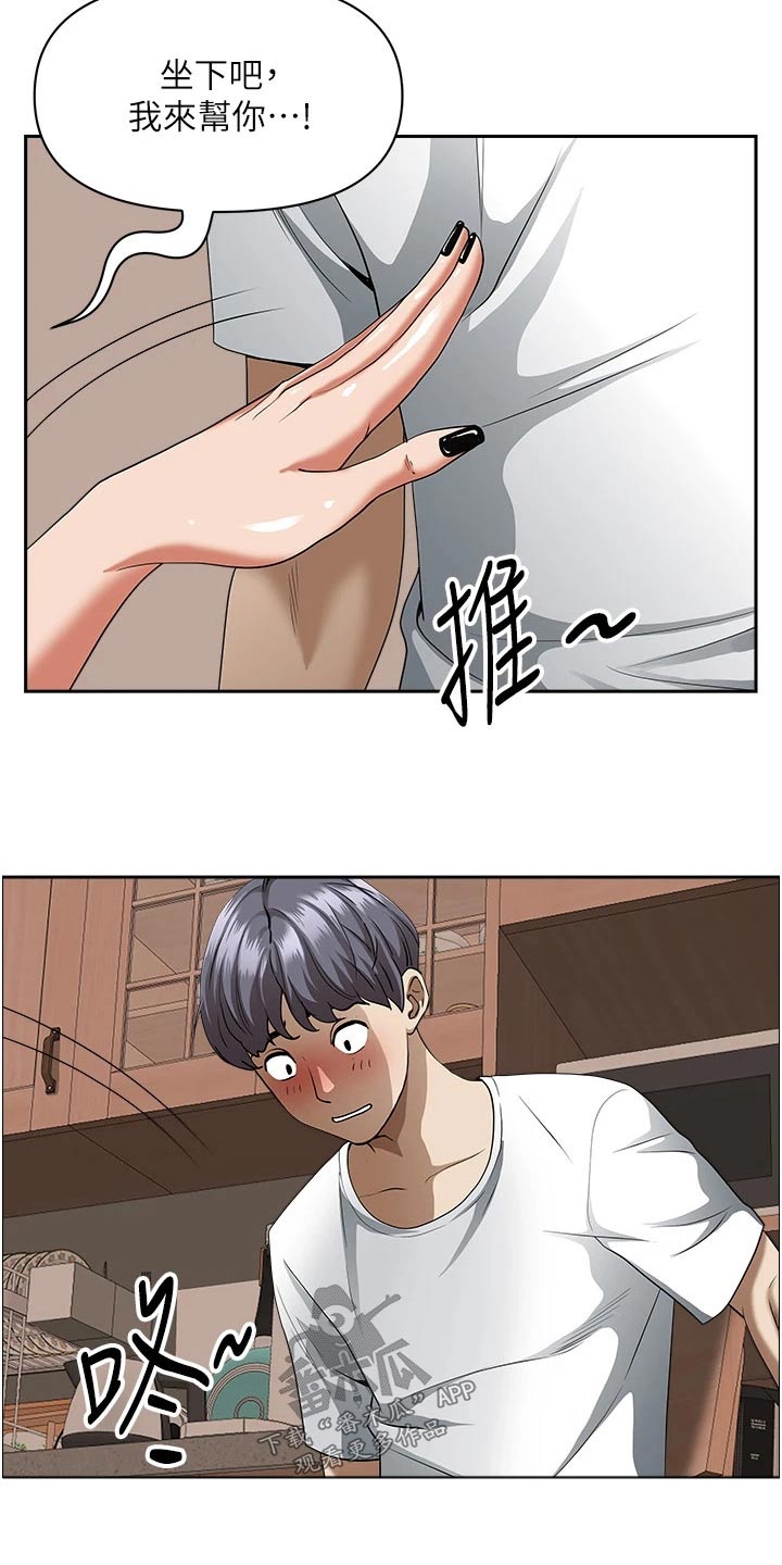 第57章：醉倒19