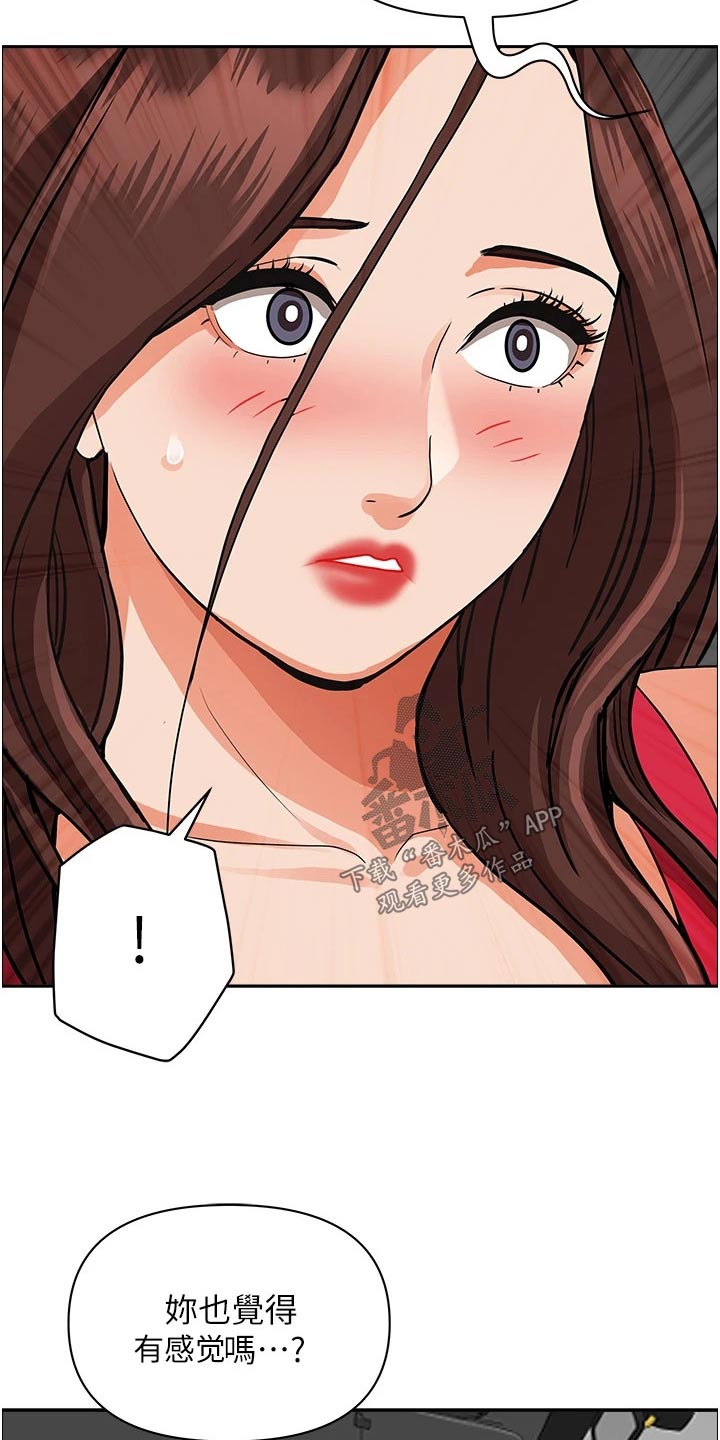 第72章：逃跑10